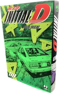 INITIAL D Nr. 8 - Shuichi Shigeno J-Pop Manga Comic - Bild 1 von 1
