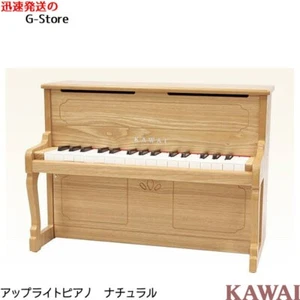Kawai Toys Upright Piano Mini Natural for Kids 32 Keys F5-C8 new free shipping - Picture 1 of 24
