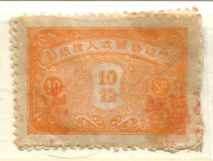 Japan Revenue Akita Prefecture       1y291 - Picture 1 of 1