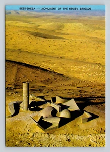 Postcard Beer-Sheba Monument Of The Negev Brigade Israel - Picture 1 of 2