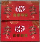 Ang pow red packet Kit Kat 2 pcs 2019 New