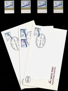 ISRAEL 1998 Stamps & FDC's NATIONAL FLAG EMERGENCY ISSUE MNH XF - Picture 1 of 3