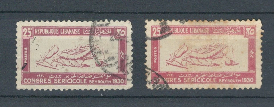 LOTE SELLOS VARIEDAD COLOR USADO SEDA LIBAN ORIENTE MEDIO LIBAN LIBAN (LB 325) Foto 1 de 1
