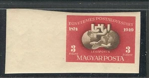 HUNGARY 1950, U.P.U. 75TH ANNIVERSARY, Scott C81 IMPERFORATE, MNH - Picture 1 of 1