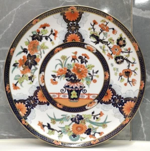 Plato de cerámica estilo Imari flores naranja azul - Imagen 1 de 4
