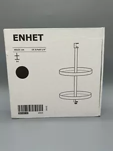 IKEA ENHET Drehregal anthrazit 40x21 cm - Bild 1 von 2