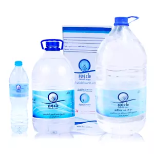 (Next Day Delivery ) Zamzam Water Zam Zam Mecca Makkah 100% Original Natural - Picture 1 of 6