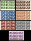 MOMEN: EGYPT #RPC104-RPC110 1946 SHEETS IMPERF MINT OG 7NH/2H RARITY LOT #65697