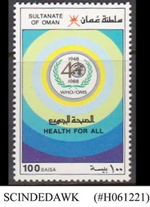 OMAN - 1988 40° ANNIVERSARIO DELL'OMS - 1V MINT NH - Foto 1 di 1