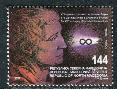 403 - NORTH MACEDONIA 2023 - Giordano Bruno - Italian Philopsher - Poet - MNH - Image 1 of 2
