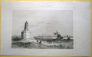 1847 print TOMB OF ZUBAIDAH, BAGHDAD, IRAQ, #44 - Picture 1 of 1