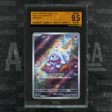 Galarian Articuno - 182/172 - CGC 9.5 - Art Rare - Vstar Universe