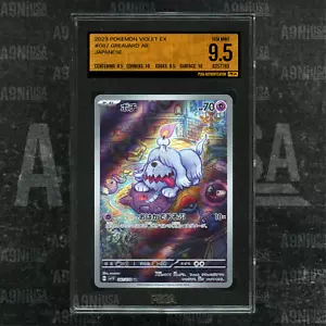 2023 POKEMON Japanese SV1V VIOLET EX 087 GREAVARD AR SECRET RARE PSGA 9.5 GEM MT - Picture 1 of 3