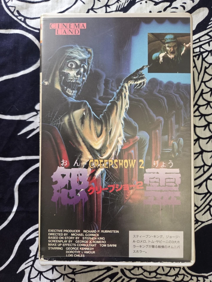 Creepshow 2 VHS Japan Import US Seller Classic 80s Horror Vintage - Image 1 of 4