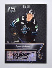 2022-23 Sereal KHL Premium Autograph #FST-A55 Roman Yuzbashyan 05/10