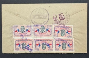 AtoZ. Panama Stamp Agency Registered to USA - Picture 1 of 2