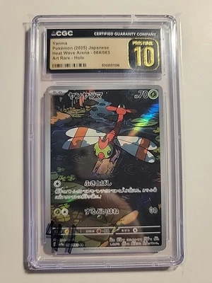 Yanma Pokemon 2025 Japanese Heat Wave Arena 064/063 Art Rare Holo Cgc Pristine10 - Image 1 of 2