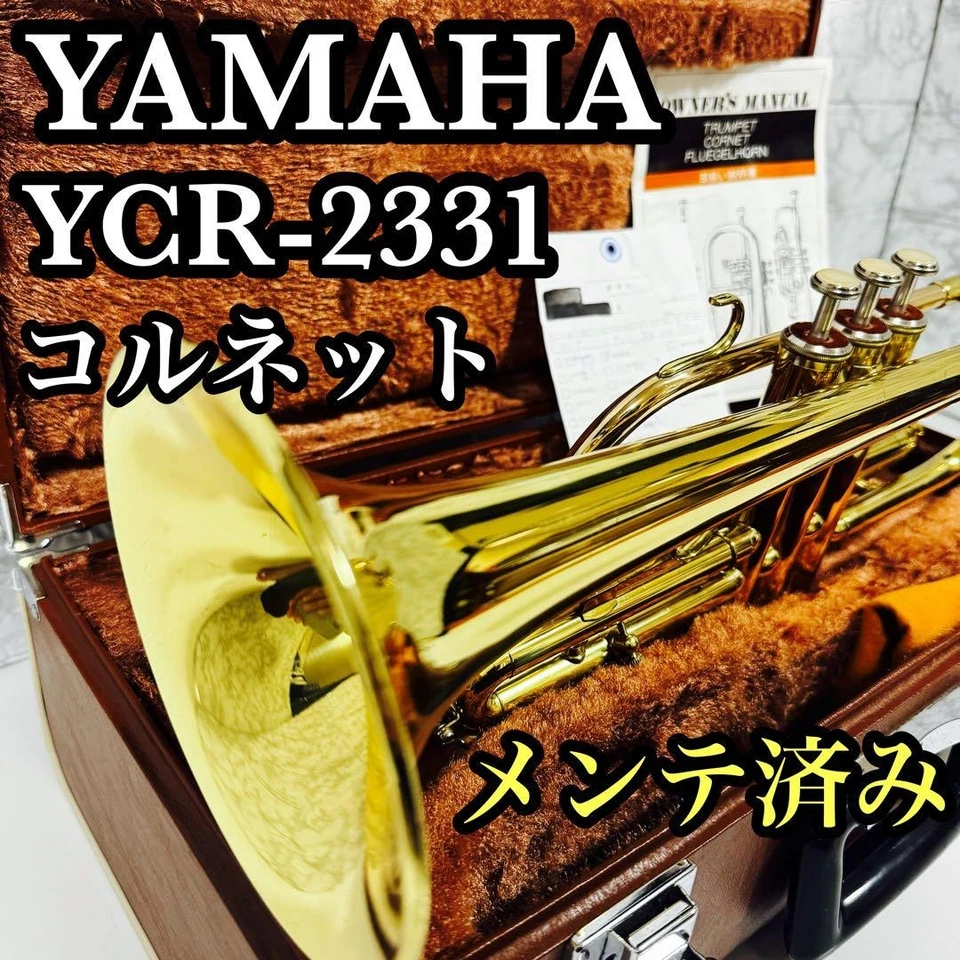 Instrumentos de latão YAMAHA YCR-2331 Bb Cornet mantidos com estojo rígido Japão - Imagem 1 de 4
