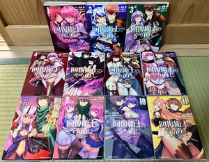 Redo of Healer 1 - 11 Japanese comic Kaifuku Jutsushi Yarinaoshi 2021 anime Heal - Picture 1 of 11