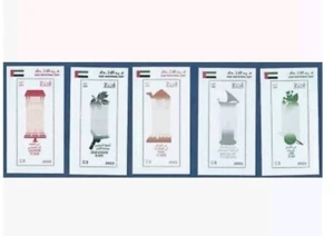 UAE 2022, Mational Day 5 Elegant Miniature Sheets mnh all  - Picture 1 of 1