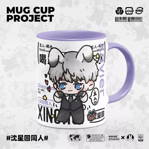 Taza de cerámica Love and Deepspace Xavier Animación taza gruesa café agua sopa - Imagen 1 de 7