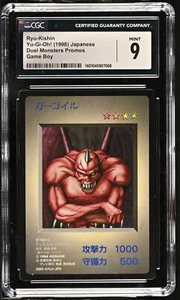 Yugioh Card Ryu-Kishin Duel Monsters Game Boy Promo CGC 9 MINT - Picture 1 of 2