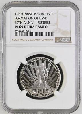 1982 (1988) USSR Russia Formation 60th ann. NGC PF69 UC - Image 1 of 2