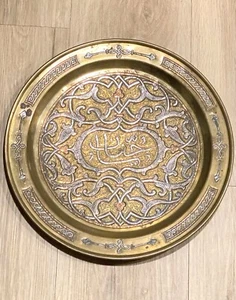 Antique Middle Eastern Brass Islamic Silver & Copper Inlay Tray 13” - Picture 1 of 6