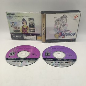 Japanese Tokimeki Memorial Drama Series Vol 2 Irodori no Love Song SEGA Saturn 