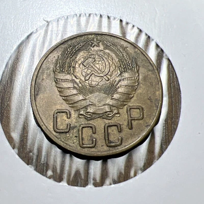 1940 USSR RUSSIA 5 Kopeks - WWII X2090 - Image 1 of 2