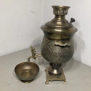 Unique Vintage Middle Eastern Hand Engraved Gilt Brass Samovar 18” W Bowl READ D - Bild 1 von 16