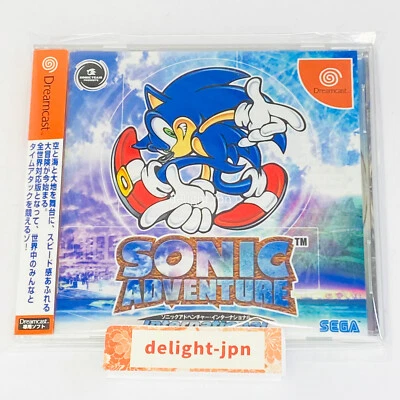 SONIC ADVENTURE International Sega Dreamcast HDR-0043 Japan IMPORT JAPANESE Ver - Image 1 of 4