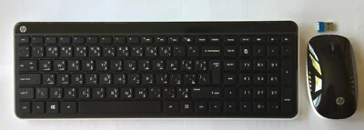 HP Arabic Wireless Keyboard and Mouse Slim Bilingual Arabic and English layout - Image 1 of 4
