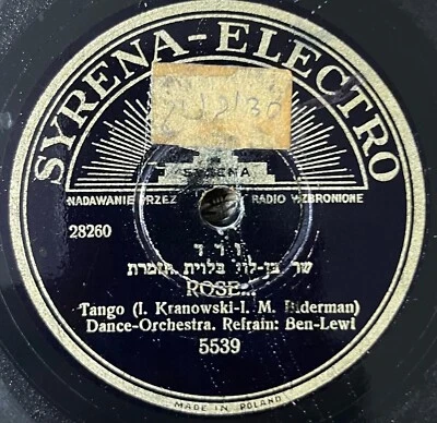 Jewish Hebrew 78 RPM-Rose / Only Hebrew- Ben Lewy -Syrena Electro Poland - Image 1 of 2