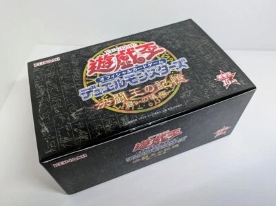 Yugioh Memories of the Duel King Battle Ritual 15th Anniversary 2014 KONAMI JP - Image 1 of 4