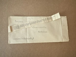 Thailand 1938 Official Cover +King Prajadhipok #210 BKLK4 +Prachin Governor Offi - Picture 1 of 2