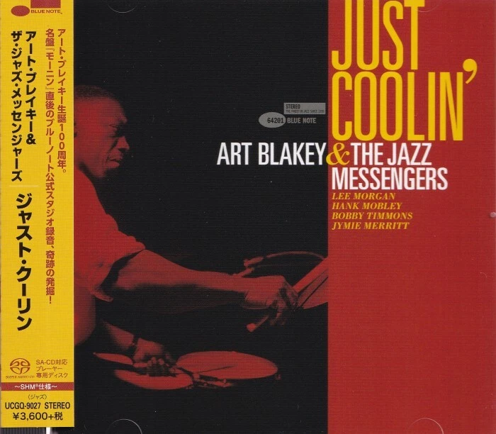 BLAKEY ART & THE JAZZ MESSENGERS - Just Coolin` (SHM-SACD) - Bild 1 von 1