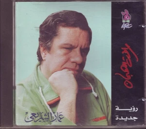 ???? ?????? Rafat El Haggan, ???? ??????? - Zdjęcie 1 z 1