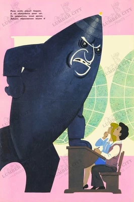 Cartel de propaganda soviético de la Guerra Fría 1977 capitalismo arte de pared de cohete desenmascarado Foto 1 de 4