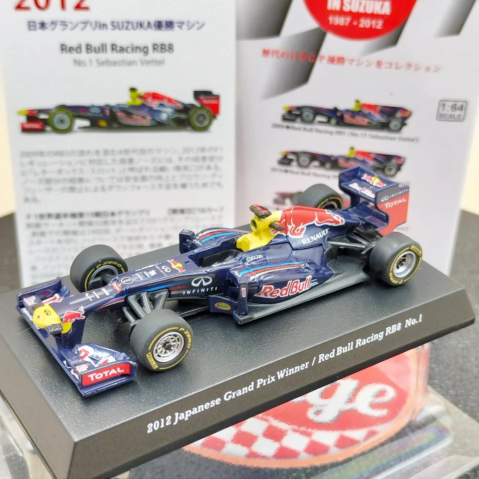 Kyosho 1/64 Red Bull Racing RB8 #1 Sebastian Vettel 2012 Suzuka Japan GP - Image 1 of 4