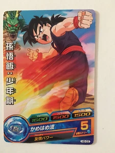 Dragon Ball Heroes H5-03 - Imagen 1 de 1