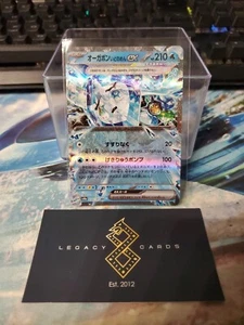 (JP) Wellspring Mask Ogerpon ex 050/187 RR - sv8a Terastal Fest - Poké TCG (NM) - Picture 1 of 1