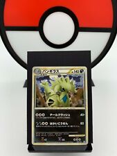 Tyranitar 009/019 L2 HGSS Constructed Deck Non Holo Pokemon Card | Japanese | LP
