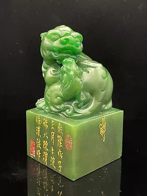 Green Tianhuang Shoushan Stone Jade Pixiu Lion Beast Official Seal Signet F024 • 212.49$