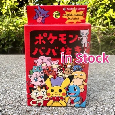 Pokemon Babanuki Japan Pokemon Center Limited Playing card Old maid Unopened Red - Image 1 of 4