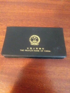 1980 The People's Bank of China 3 1953 Modes of Transportation Set Bank Notes  - Picture 1 of 8
