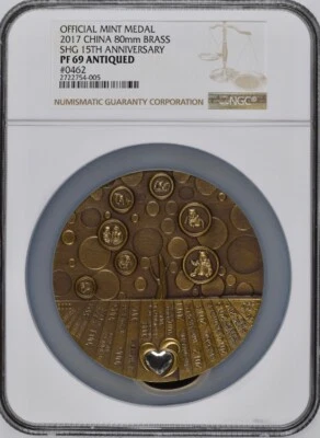 POP 10! 2017 NGC PR69 Antiqued 80mm Brass SHG 15th Anniversary Mint Medal - Image 1 of 2