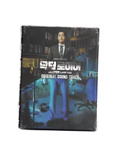 Doktor Anwalt OST (MBC TV-Drama) - Bild 1 von 2