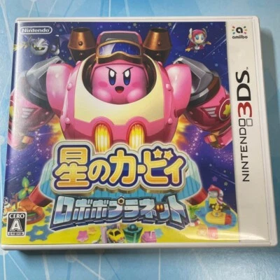 kirby planet robobot Nintendo 3DS NTSC-J (Japan) Japanese version - Image 1 of 3