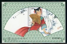 MACAO 1997 MINT NH SOUVENIR SHEET #897, TRADITIONAL CHINESE FANS !!